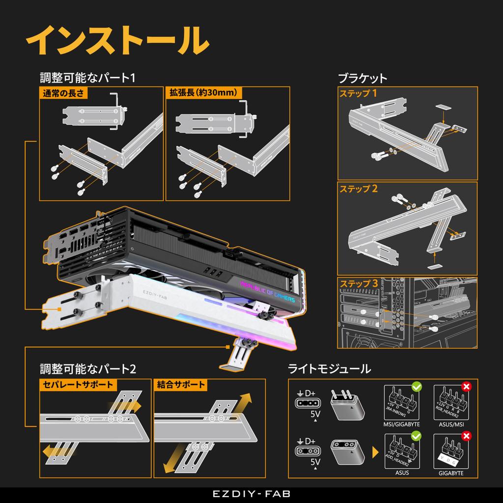 EZDIY-FAB Graphics Card Bracket, GPU Holder, Universal Video Card Holder, 5V 3-pin ARGB Sync, Extendable Bracket - White