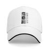 Unisex Wave To Earth Preppy Scrapbook Collage Sandwich Caps Vintage Baseball Caps Polyester Sun Hat Breathable Racing Cap
