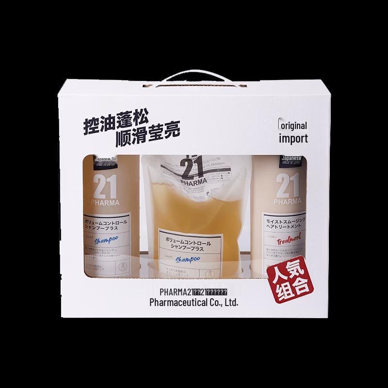 Fama 21 Fluffy Oil Control Hair Care Set