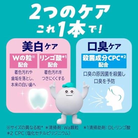 Clear Clean NEXDENT Whitening Mouth Odor Mint Quasi-drug Toothpaste High Concentration Fluoride (1450 Ppm) Cavities Bad Breath Contains Antibacterial