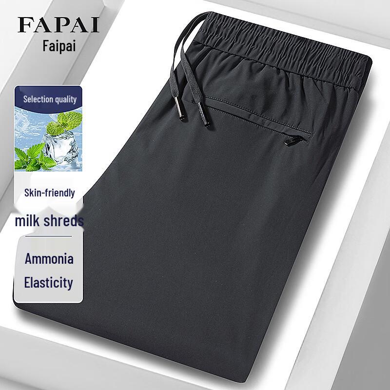 

Men s Cooling Milk Silk Elastic Waist Casual Pants M