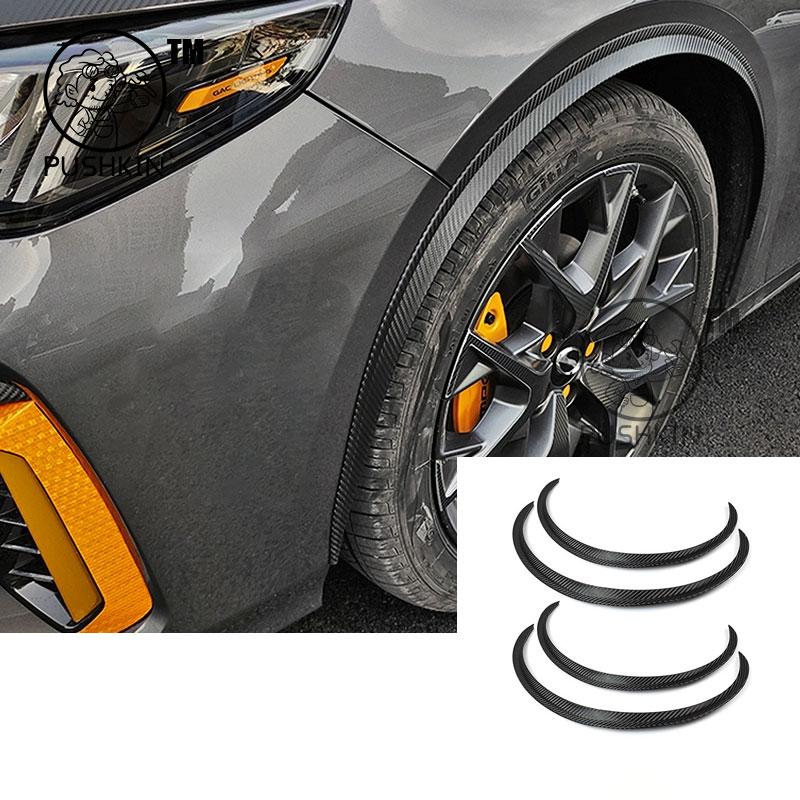 For Trumpchi GAC Empow New DODGE Attitude GT Front bumper body Side wind blades Carbon fiber decorative Exterior accessories T222