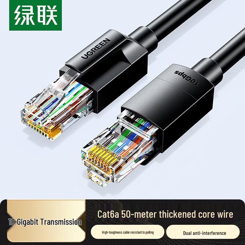 

UGREEN CAT6A 10 Gigabit Ethernet Cable