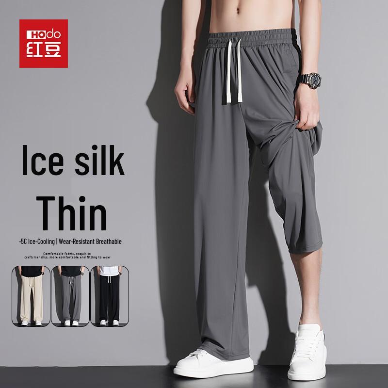 Hodo Men s Ice Silk Cooling Loose Straight Casual Pants XL