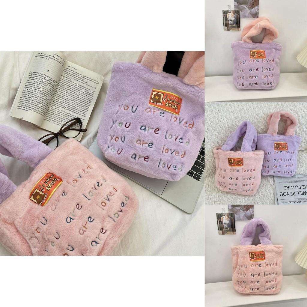 Stylish Plush Soft Tote Bag With Embroidered Letters Spacious And Adorable Handbag For Women Available In Pink And Purple
