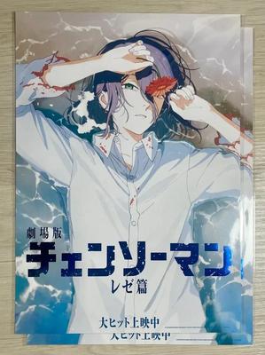 [USED] Chainsaw Man 5th Week Beach Bonus Poster