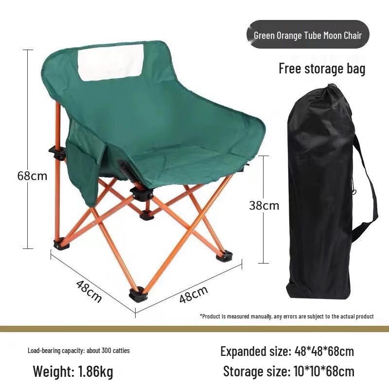 Portable Outdoor Folding Moon Chair