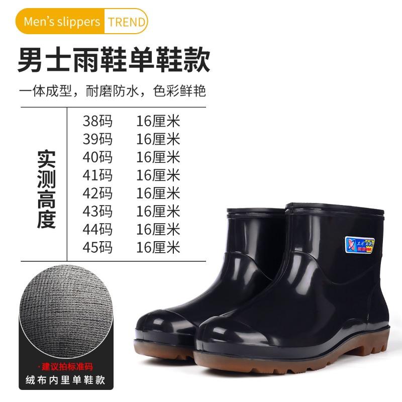 

Cotton rain shoes winter velvet thickened warm water shoes non-slip, winter long tube men - extra large size 45