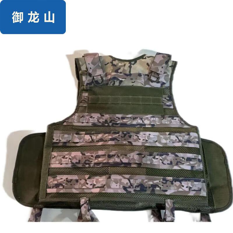 Yulongshan New Kevlar Tactical Vest