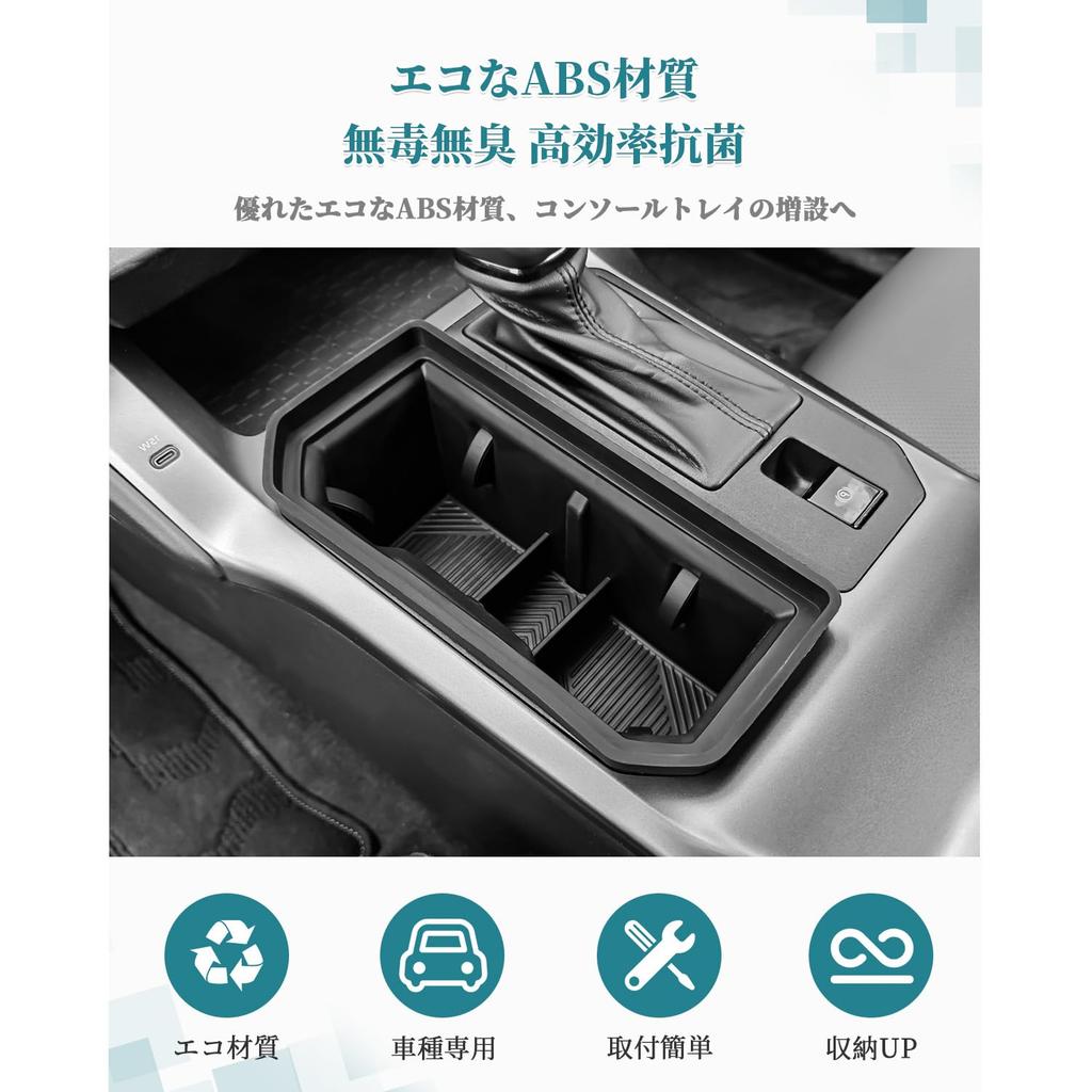 HUAHAO Drink Holder Storage Tray for Toyota RAV4 60 Series Scratch Stain RAV4 Center Console Cup Interior Easy To Clean RAV4 Accessory - Anti-Slip, &