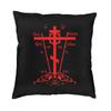 Cool Golgotha Cross Orthodox Church Square Throw Pillow Case Home Decorative 3D Two Side Print Cushion Cover for Living Room