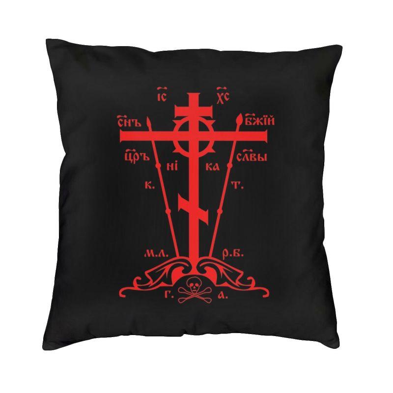 Cool Golgotha Cross Orthodox Church Square Throw Pillow Case Home Decorative 3D Two Side Print Cushion Cover for Living Room