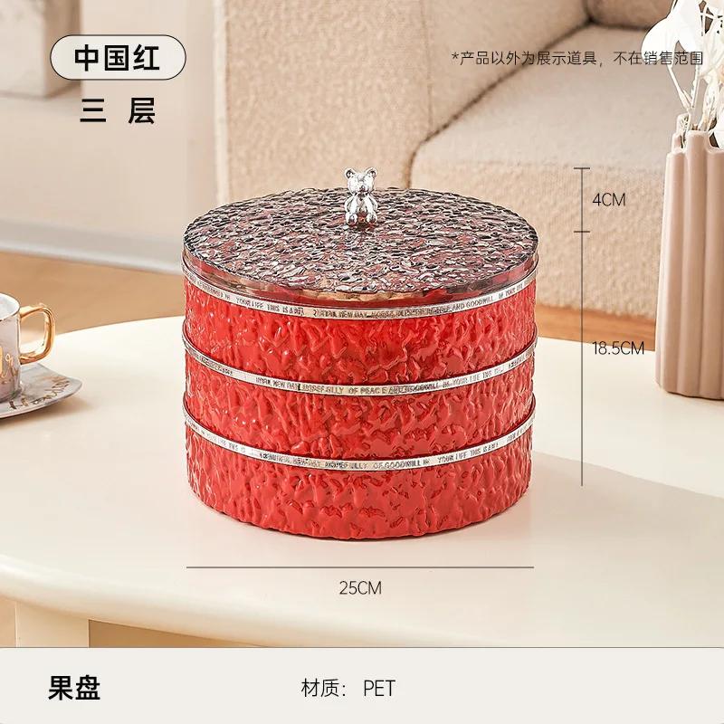 Multi layer Transparent Snacks Box Dust-proof Acrylic Dry Fruit Tray Candy Nut Storage Box Modern Living Room Sundries Container