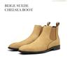 Autumn and winter solid color Chelsea men's boots British fashion large size matte surface foot cover short leather shoes