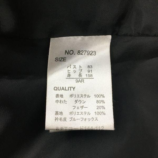 Unvie-rose Blue Fox Fur 80% Down Coat Outerwear Women’s Size 9AR M Black Fox Fur Trim(USED)