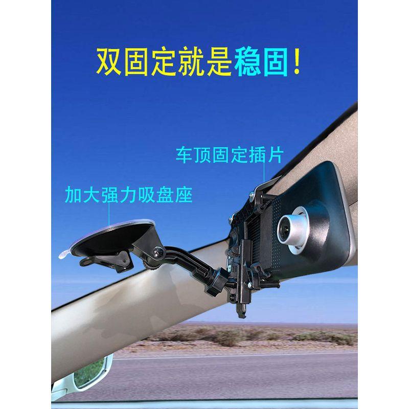 

Modified Rearview Mirror Dashcam Bracket Car-Mounted Fixed Support Frame Universal Reinforced Large Suction Cup Type Default