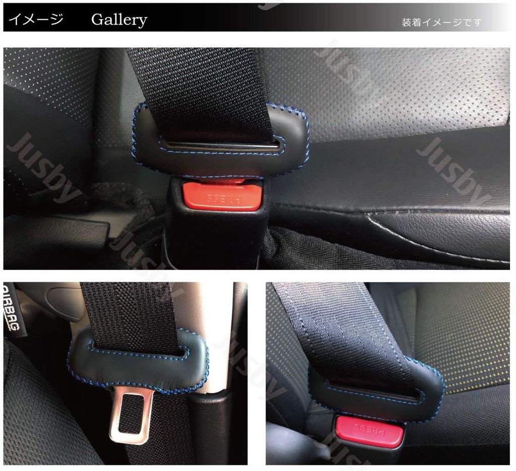 Genuine Leather Seat Belt Cover for Honda Civic TypeR (CIVIC FK8) Type R (Blue