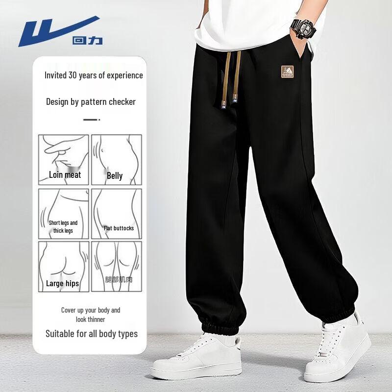 Warrior Men's Summer Casual Knit Jogger Pants