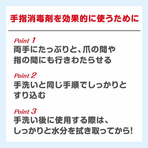 Tokyo Saraya Hand Lab Hand Sanitizer Spray VH Refill