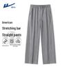 Men's Loose Straight-Leg Athletic Pants