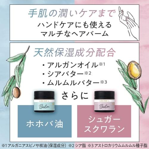 LUCIDO-L #Melty Hair Balm Light Wet Hair X Moisture Care [Argan Oil Hair Wax]