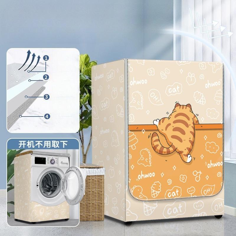 Universal Simple Automatic Washing Machine Lid Dustproof Waterproof Cover for S/M/L Size Automatic Washing Machine