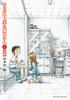 Teasing Master Takagi-san 9 Special Edition with OVA (Special Edition)