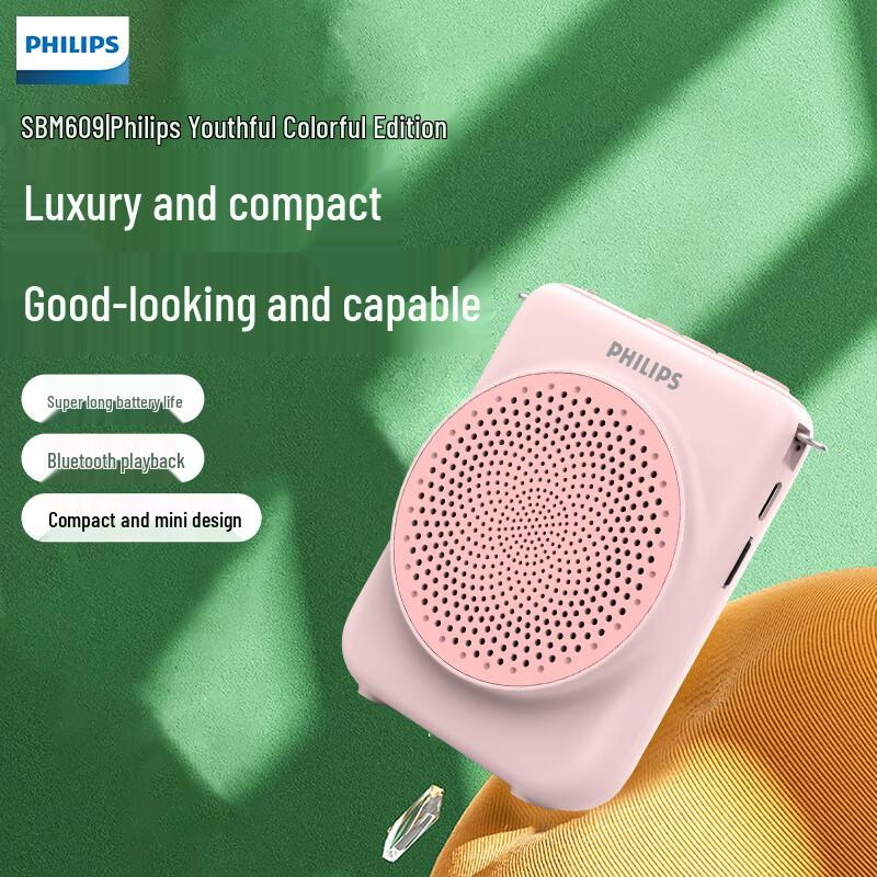 

Philips SBM609 Portable Bluetooth Amplifier Speaker (CN version)