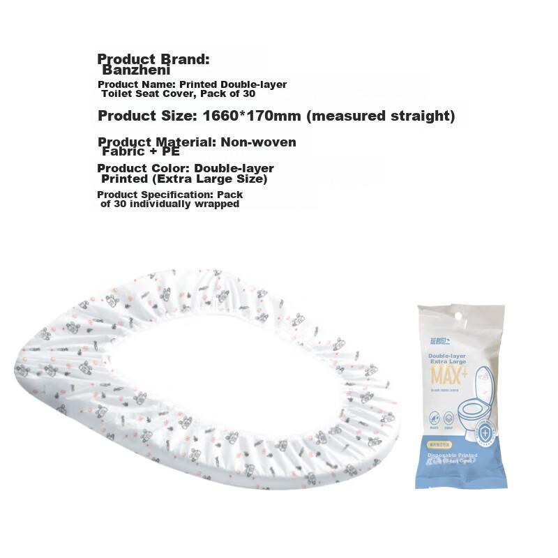 Banzheni Disposable Toilet Seat Cover, Travel And Hotel Use, Fully Enclosed, Extra Thick, Waterproof, Individually Wrapped for Postpartum Wome