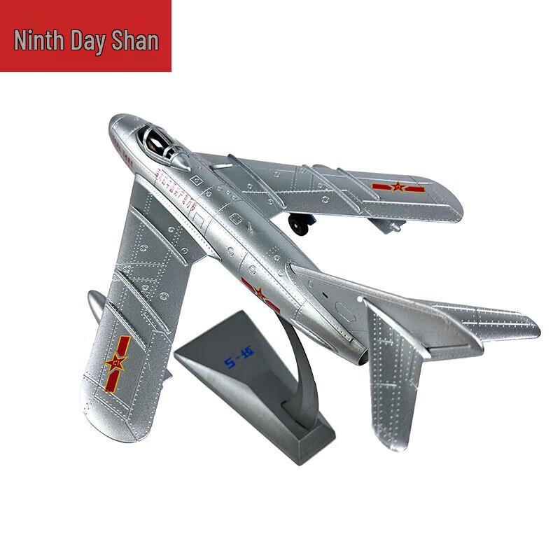 Jiurishan 1:48 Scale Alloy Fighter Jet Model