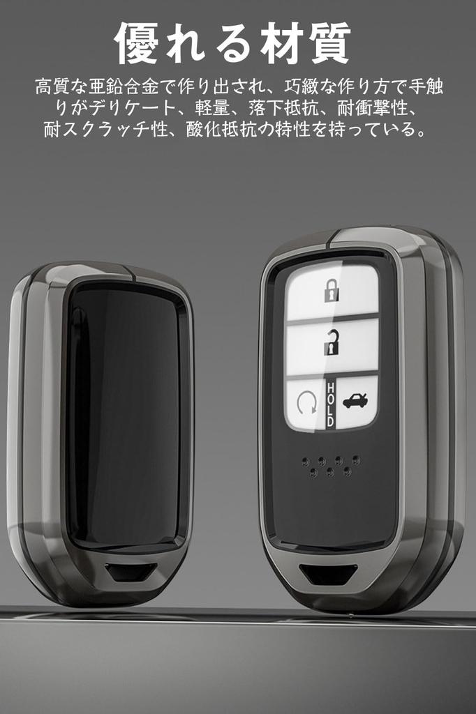 [LETINGFAR] Key Case for Honda Smart Key Case Fitted Key