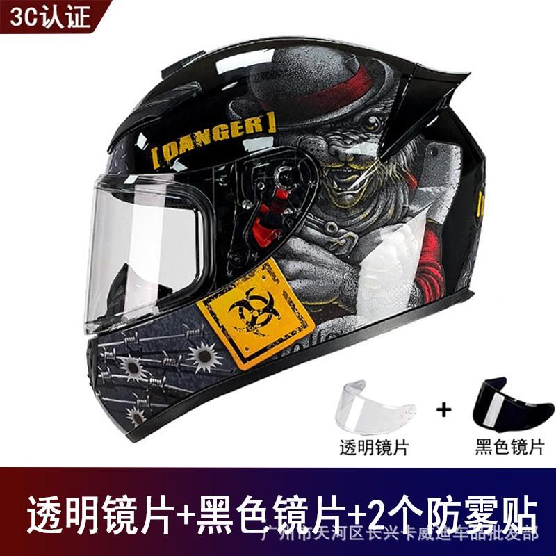 Factory Goods Motorcycle Full Helmet Universal Men Women Four Seasons Safety Riding Electric Vehicle