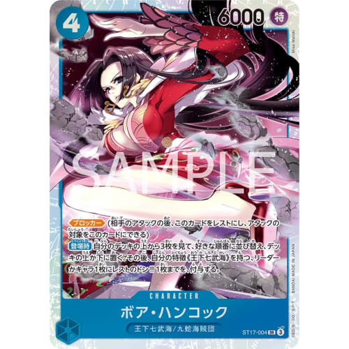 One Piece Card Game ST17-004 Boa Hancock (SR) Start Deck Blue Donquixote Doflamingo [ST-17]
