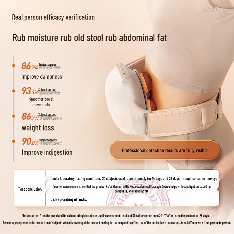 Ke'ai Yuansu Bianstone Multi-function Abdominal & Full Body Massager