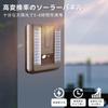 Lamake Outdoor Solar Sensorleuchte mit Bewegungserkennung, 3 intelligente Beleuchtungsmodi, große Kapazität, faltbares Design, automatische Ein-/Ausschaltung, stilvoll
