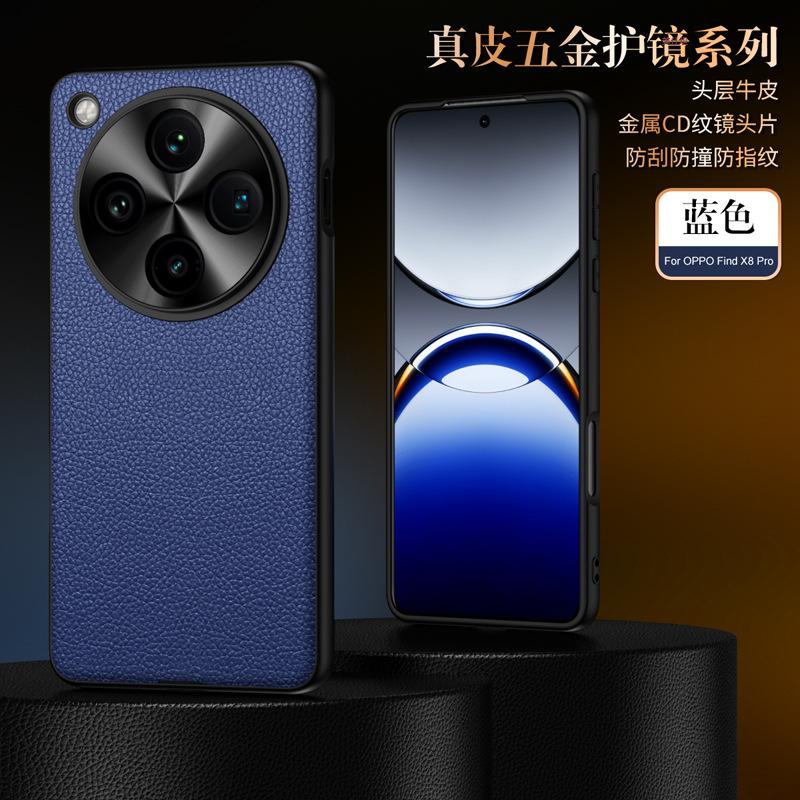 Applicable to oppoFindx8 mobile phone case, new all-inclusive lychee pattern anti-drop find8pro business men's and women's leather case