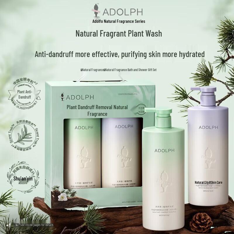 Adolph Scalp Anti-Dandruff Shampoo & Shower Gel Gift Set