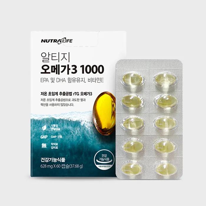 Nutralife Low Temperature Extraction AltiG Omega 3 1000 (628mg x 60 capsules) 1 month supply