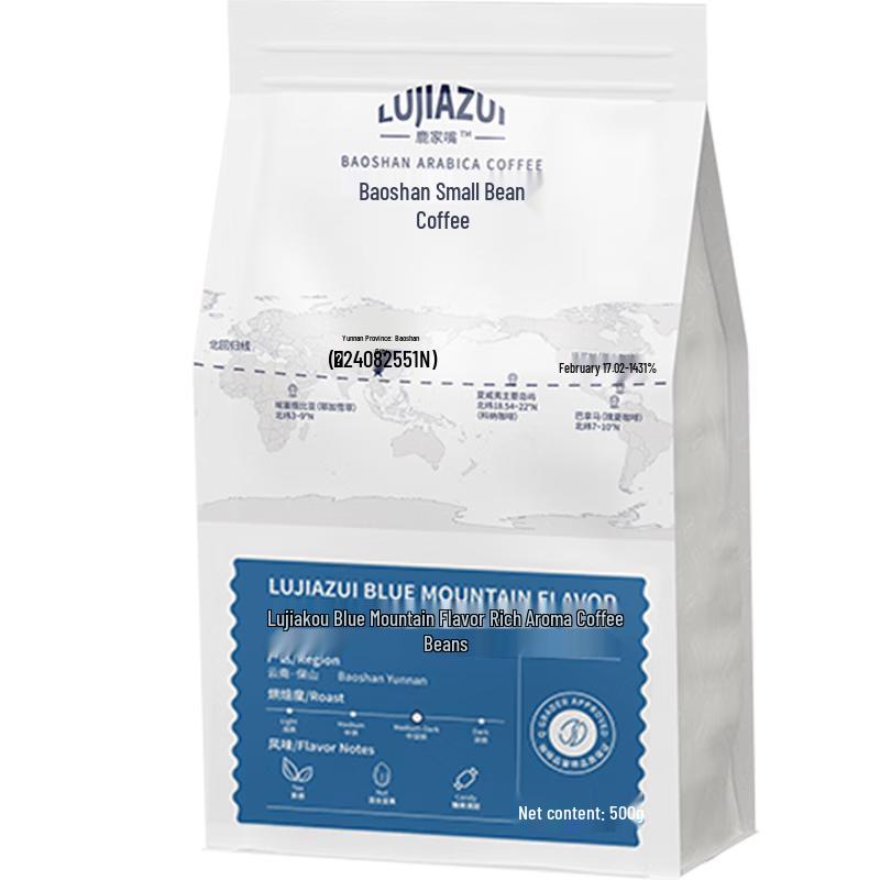 Yunnan Baoshan Arabica Espresso Coffee Beans