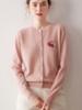 Soft, Skin-Friendly 100% Cashmere Knit Round Neck Cardigan, Single-Breasted Jacquard Commuter Top