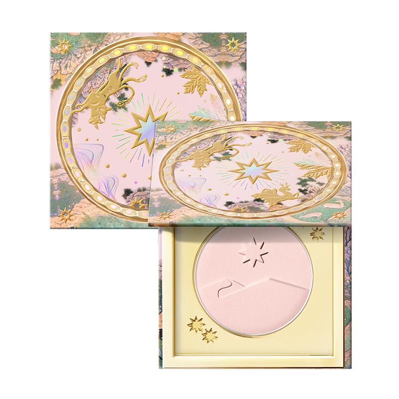GIRLCULT Shan Hai Highlighter Powder Compact