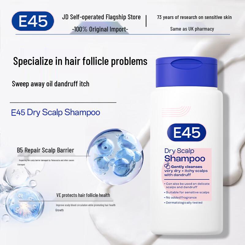 E45 B5 Восстанавливающий шампунь против перхоти и зуда