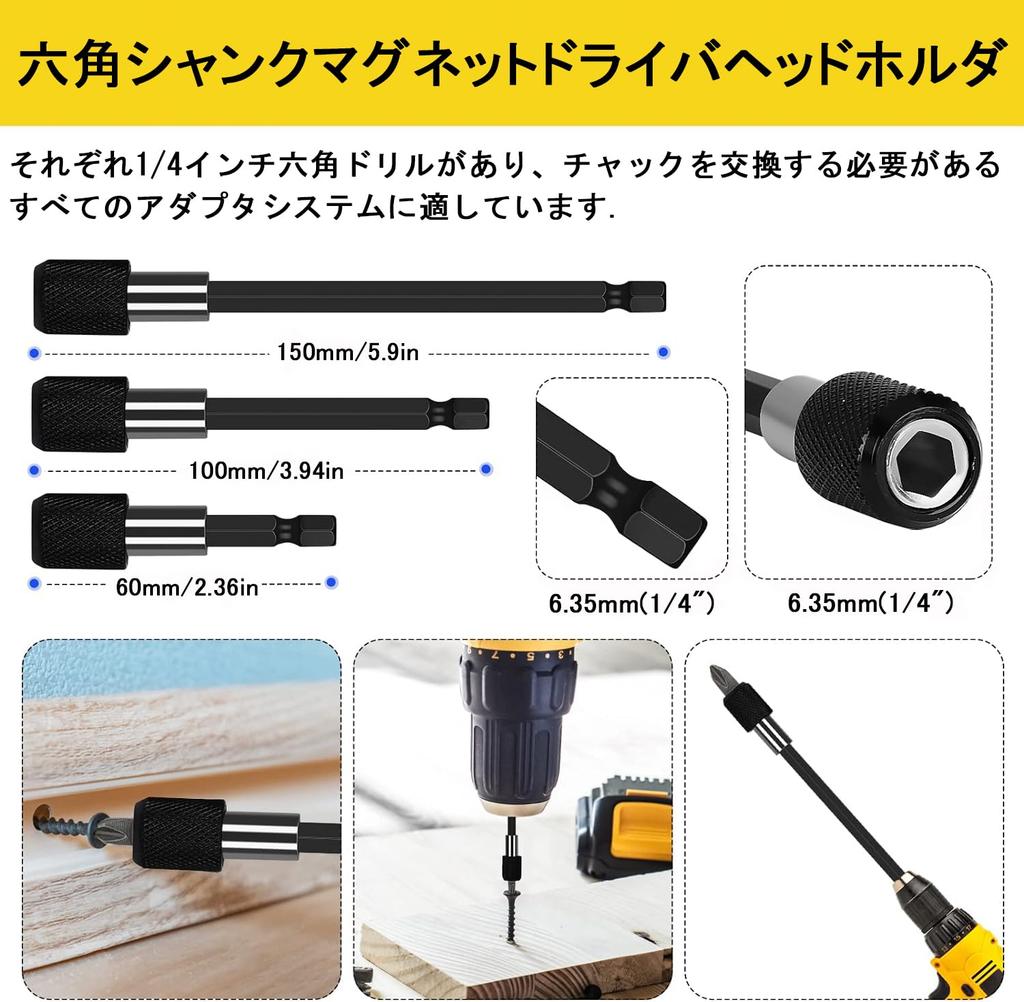 SOYANGNEK Flexible Shaft Electric Hex Driver Drill Connection Tool Drill Shaft Socket Adapter 105 Degree Right Angle DIY Bit Tool Screw Tightening