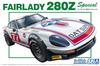 Aoshima Bunka Kyozaisha Modelová řada vozů SP Nissan S30 Fairlady 280Z Special 1975 Plastikový model 1/24
