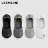 Men's Socks, Autumn Season, Odor-Resistant, Non-Slip Heel, Invisible Boat Socks for Men, 4 Colors
