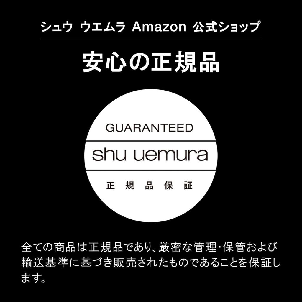 Shu Uemura Botanic Cleansing Oil, 450mL, Makeup Remover with Serum, Pore Cleansing, Blackhead Removal, No Double Cleansing Required, Authentic