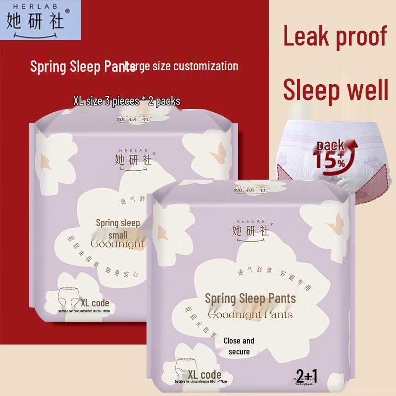 Herlab Spring Sleep Period Underwear