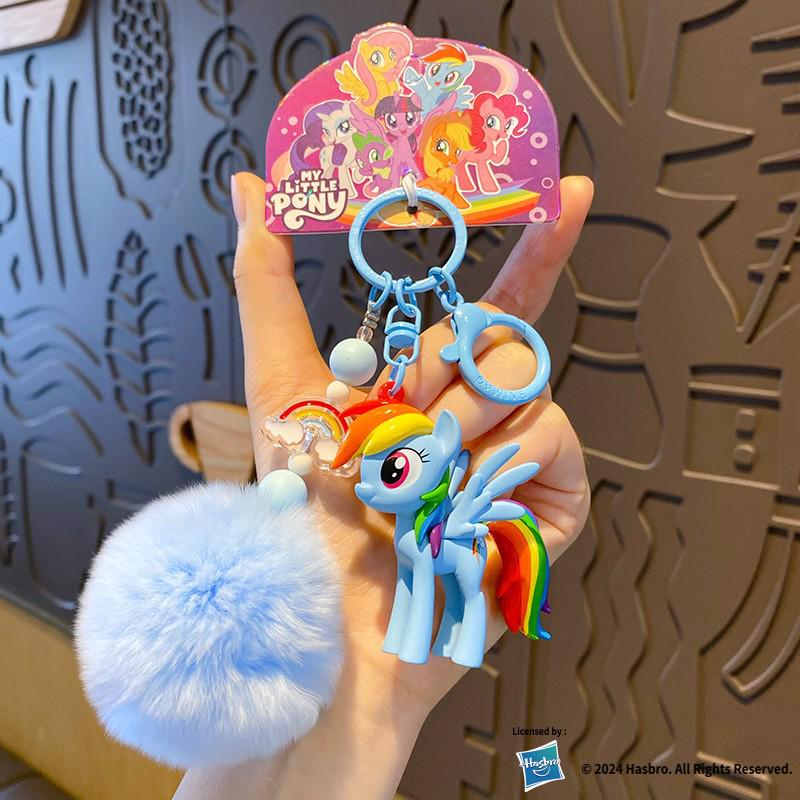 Genuine My Little Pony Beaded Keychain: Twilight Sparkle & Pinkie Pie Figurine Ornament