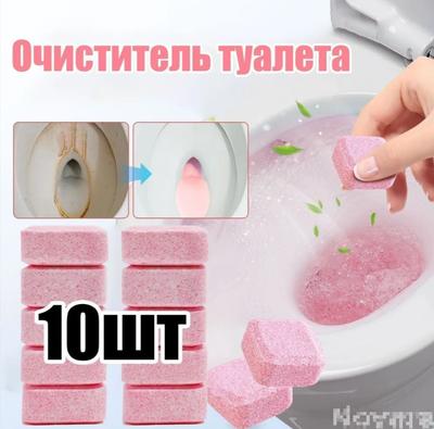Uniwersalne tabletki musujące do czyszczenia toalety