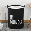 1pc/Household Laundry Basket, Large Capacity, Foldable Dirty Clothes Storage Basket, Dormitory Clothing Storage Basket